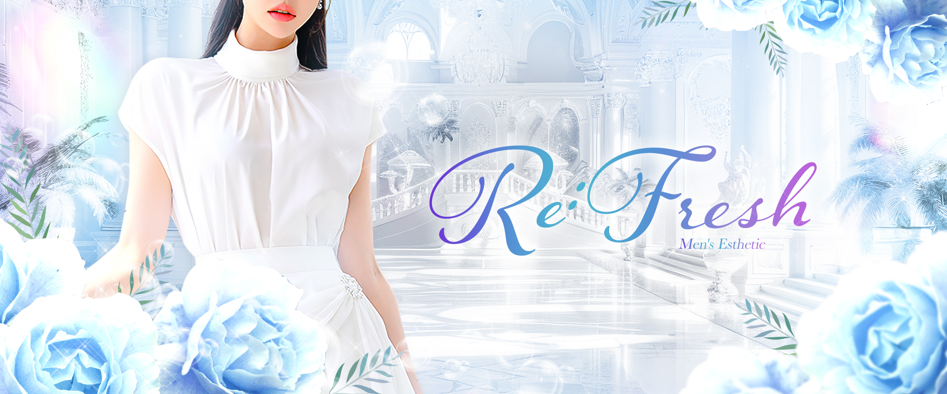 Re:Fresh