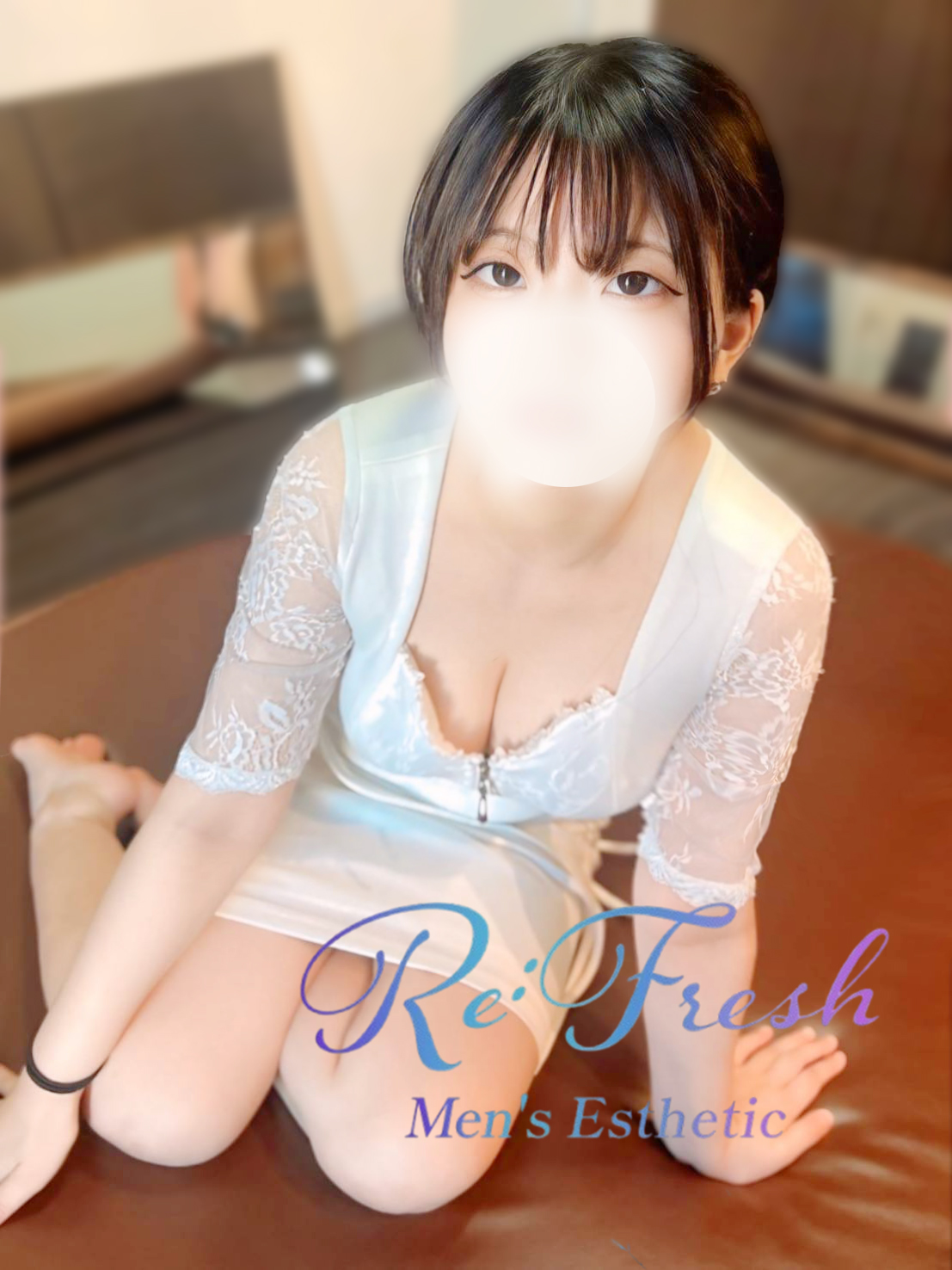 せな